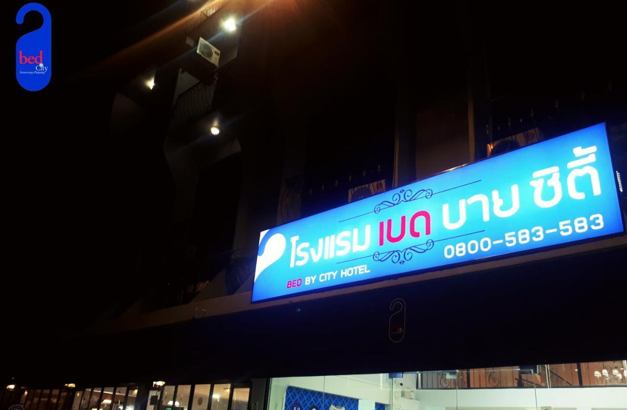 בנגקוק Bed By City Hotel מראה חיצוני תמונה